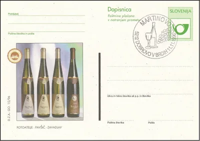 MARTINOVO KZ GORIŠKA BRDA